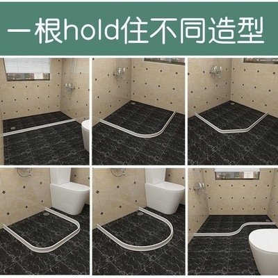 洗手盆挡水条岩板加高硅胶可弯曲挡水条浴室厨卫防水条卫生间阻水