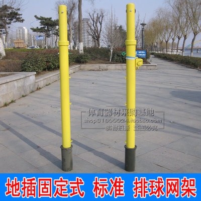 Outdoor ground insertion stationary volleyball post standard gas volleyball net rack badminton rack Liftable Outdoor Beach Volleyball