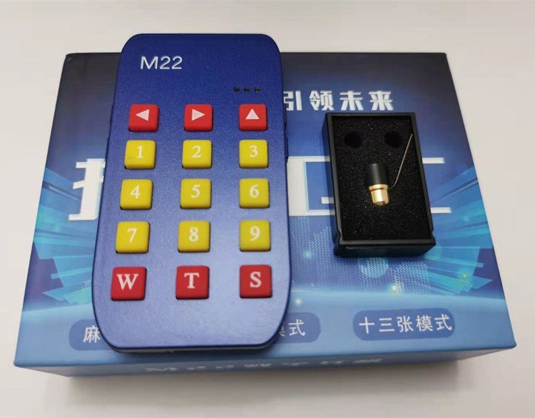 m22麻将报牌卫士数字蓝牙耳机点报无声语音一对一家用麻将