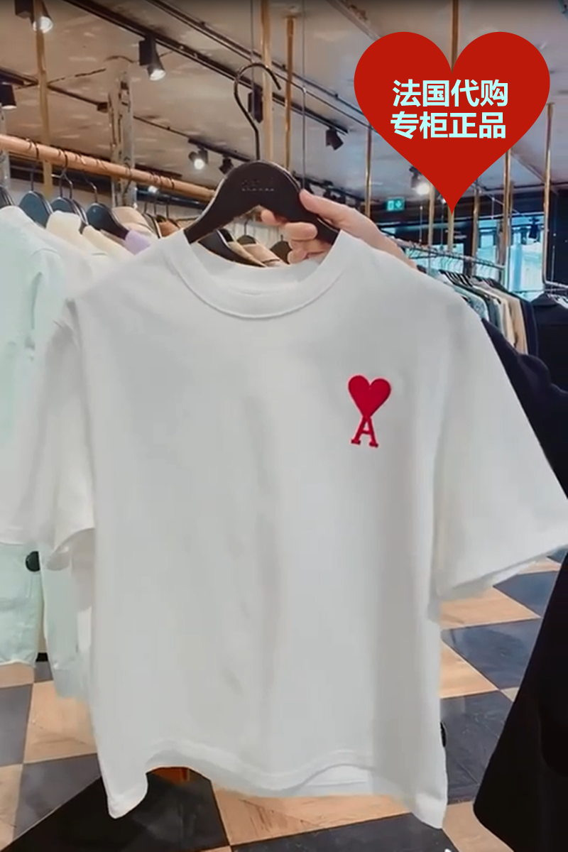 法国代购正品Ami Paris t恤男女款21春夏新品白色爱心短袖AmiT恤