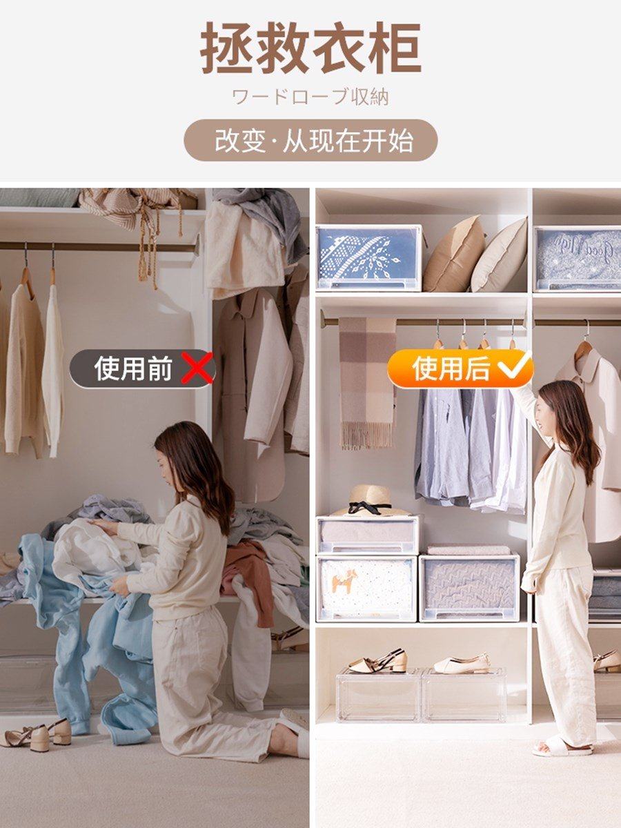 子明纳衣箱t物加盒厚透服衣塑整收纳收内储纳屉衣收柜抽柜式理料