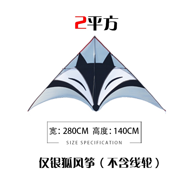 风筝者飞大型王风筝微风初学者高档易高档新款布新款风筝