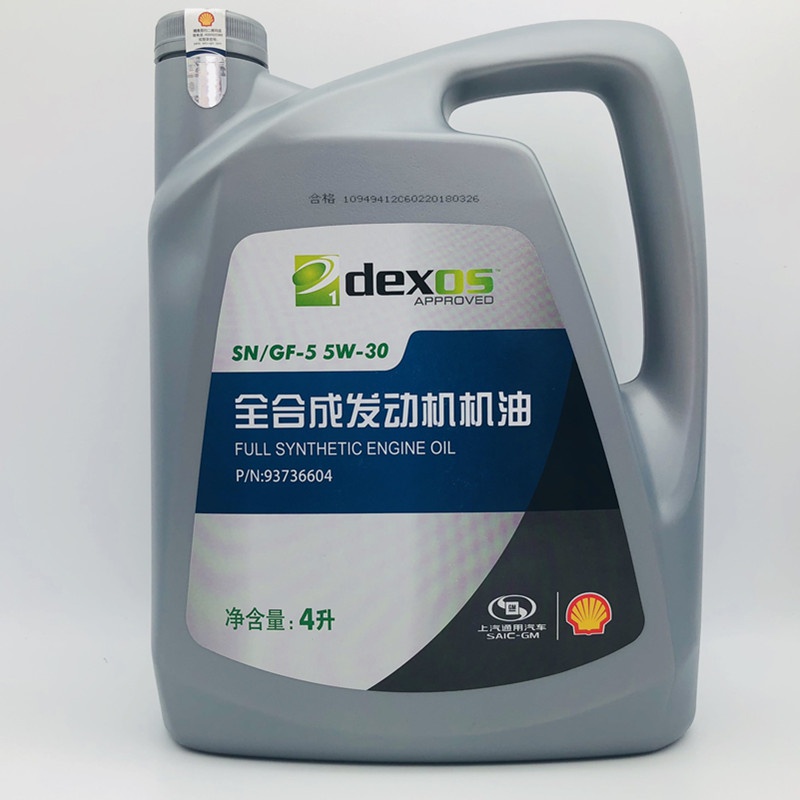 通用凯越英朗雪佛兰乐风科鲁兹赛欧君越专用合成汽车发动机机油