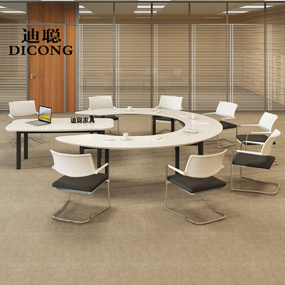烤漆异形会议桌时尚椭圆形职员办公洽谈桌带主管会议桌