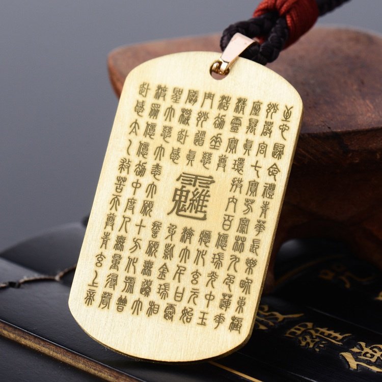 道家饰品太乙救苦天尊吊坠项链护身符挂件男女项坠