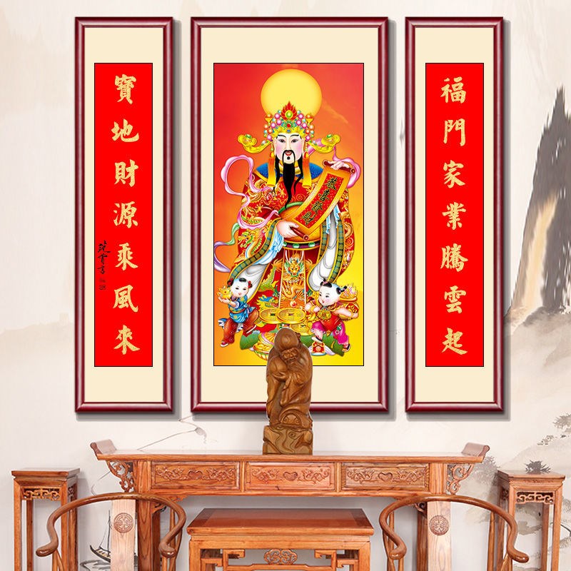 福禄寿三星高照中堂农村客厅挂画对联堂屋大气山水国画