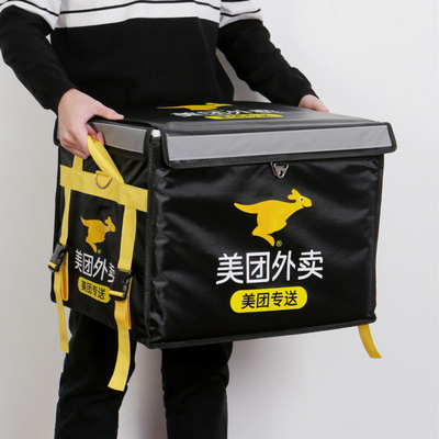 美团外卖箱子43升epp泡沫箱外卖保温箱送餐箱大小号专送骑手装