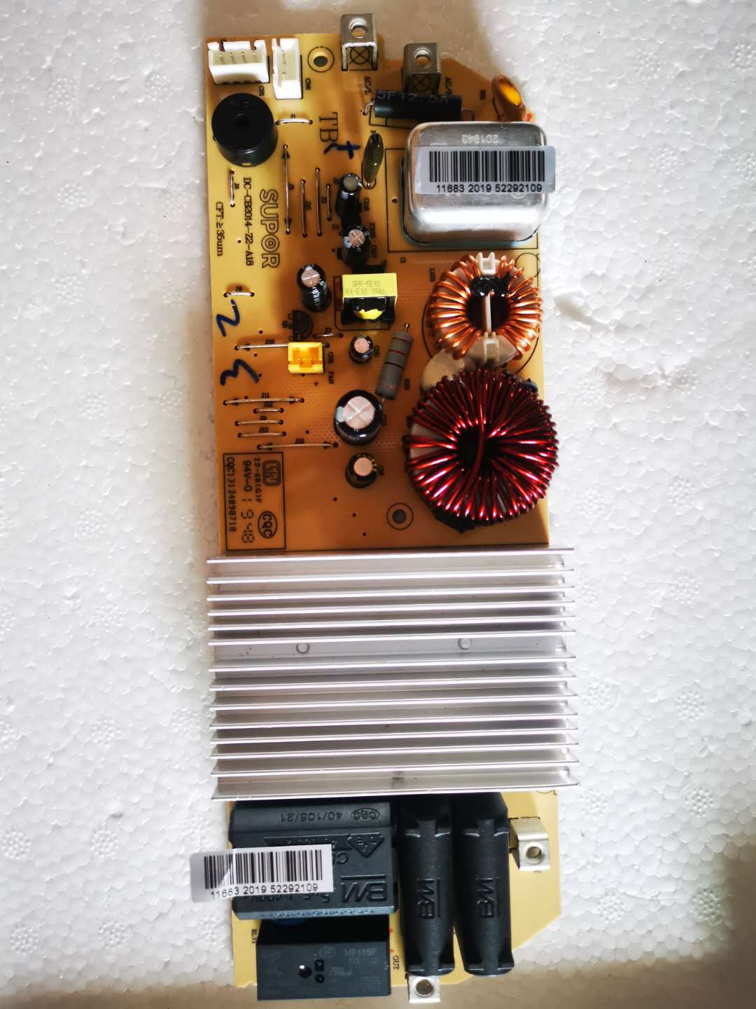 高档电磁炉c21-ic55e.