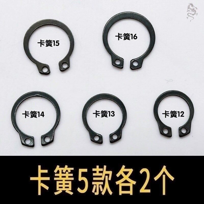 门锁弹簧卫生间卡扣减震简约门把小号压力新款弹簧