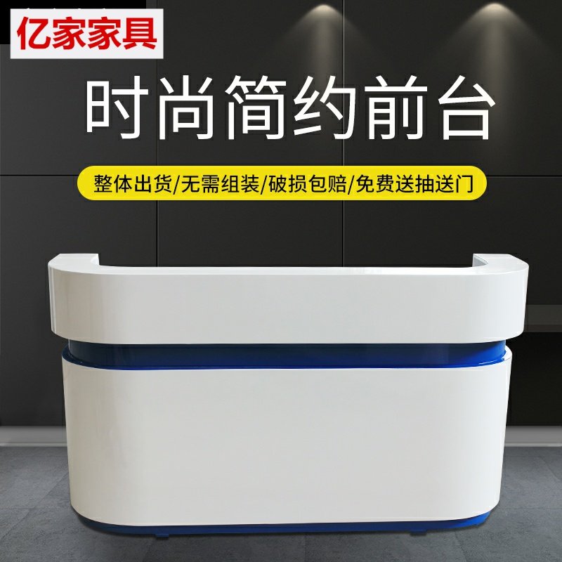 定制口腔医院门诊前台柜台弧形带灯烤漆接待吧台收银台