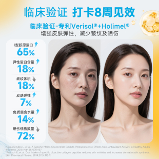 【双11预售】VitalProteins雀巢肌肤健康御光老活性胶原肽逆光2罐