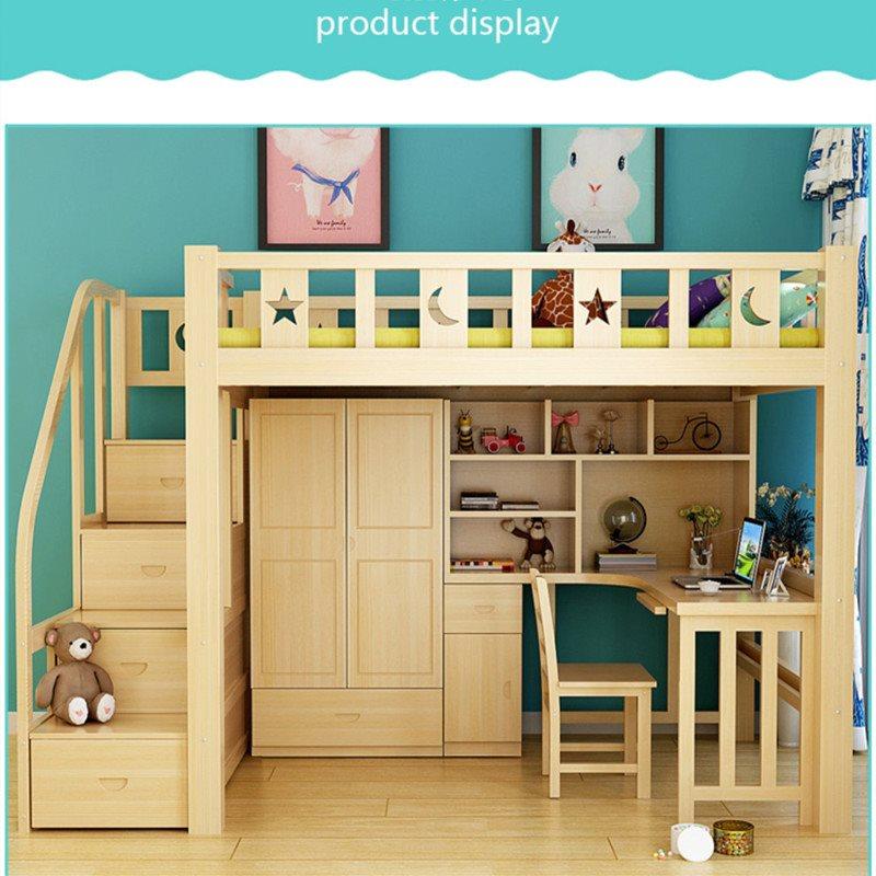 上床下桌家用大人实木儿童床1.5米女孩公主床上下床双层床组合床