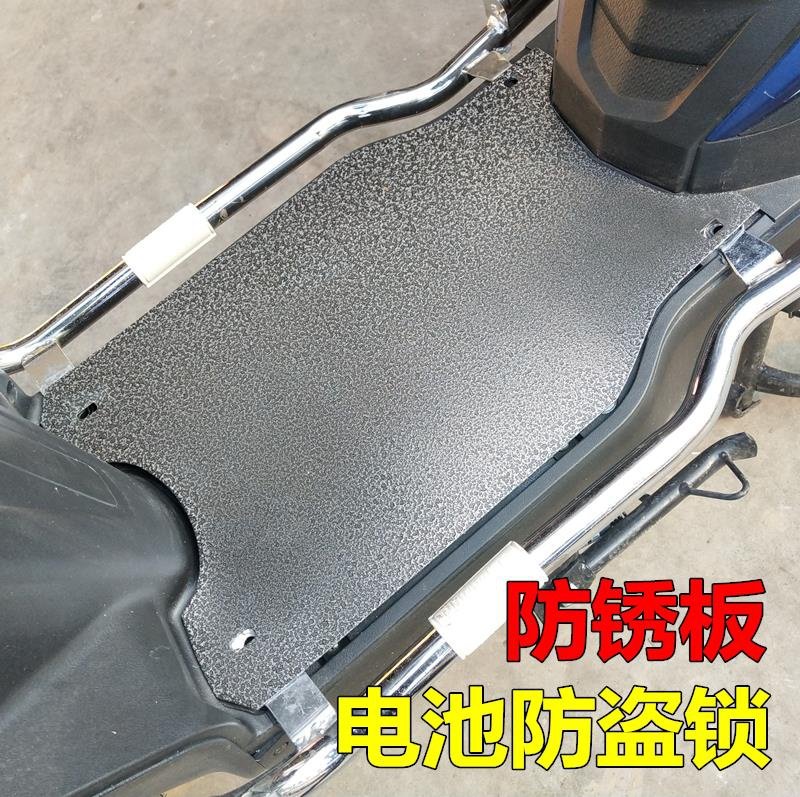 电动车脚踏板铁板电瓶车电瓶平板小号锂电池防盗锁电源电动车锁