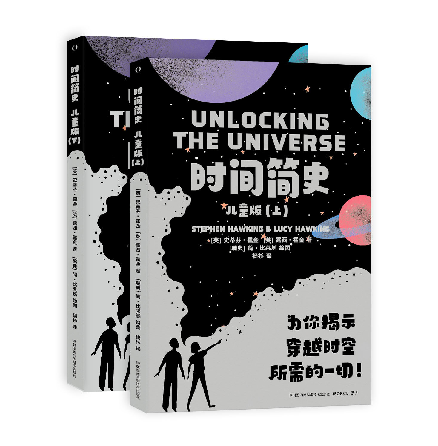 孩子时间宇宙简史有关想知道本书这本时间简史写给科普读物其它