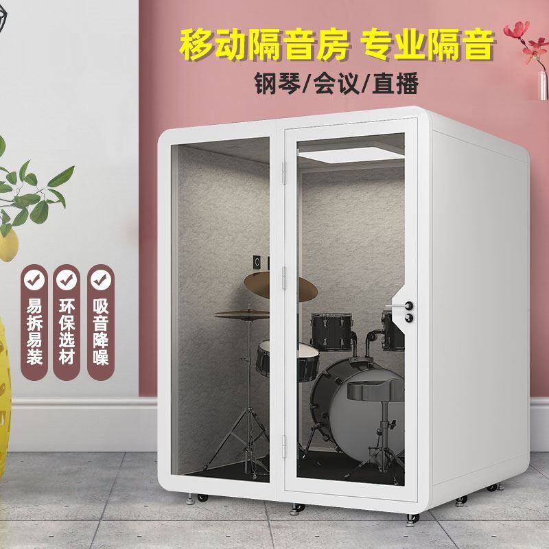 小型网红简易直播间隔音家用录音棚玻璃密封静音隔音房