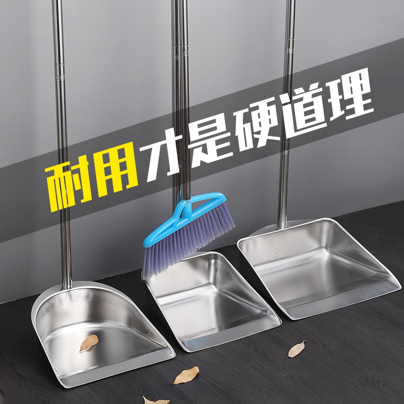 垃圾加厚不锈钢簸箕畚斗撮箕撮家用工厂单个扫把簸箕