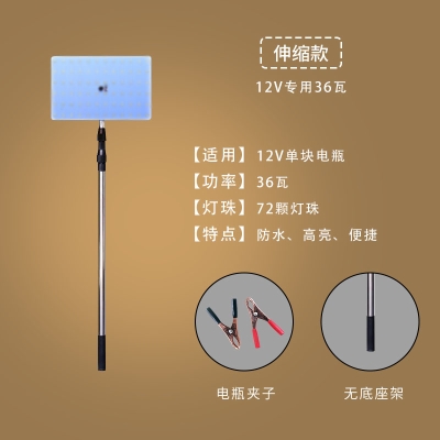 夜市地摊摆摊用的照明灯电瓶灯超电动车专用led单灯
