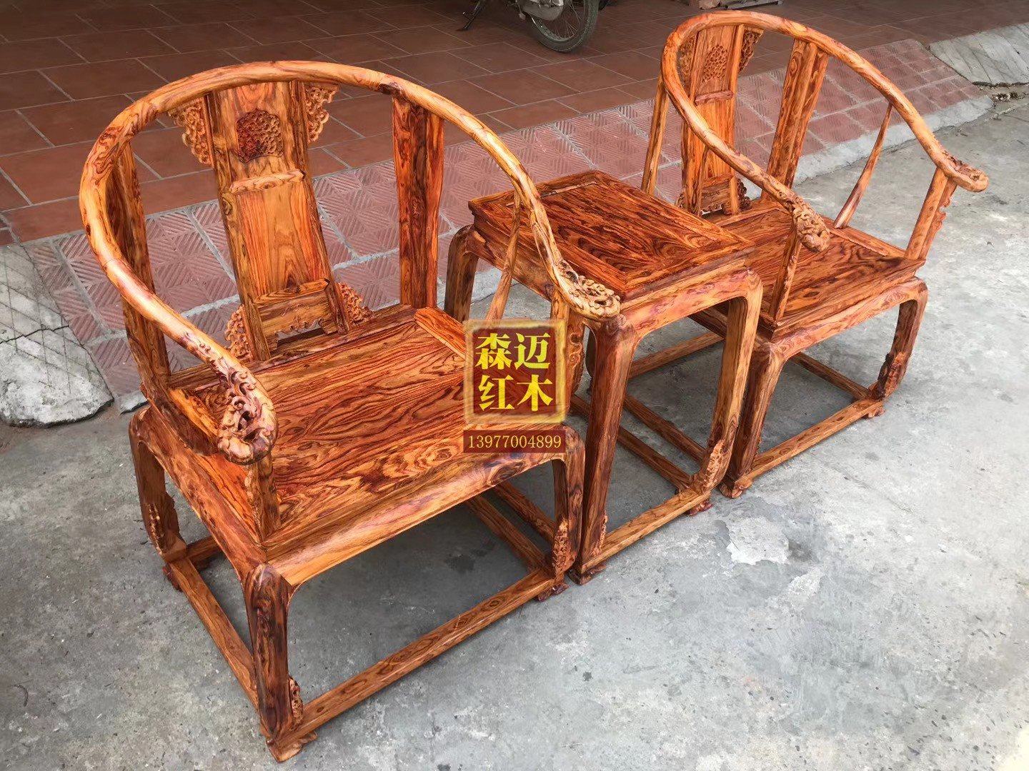 圈椅越南黄花梨红木皇宫三件件套榫卯结构中式圈椅