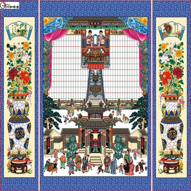 手绘家谱祖先家布料手工老式族谱宗谱谱图仿古年画