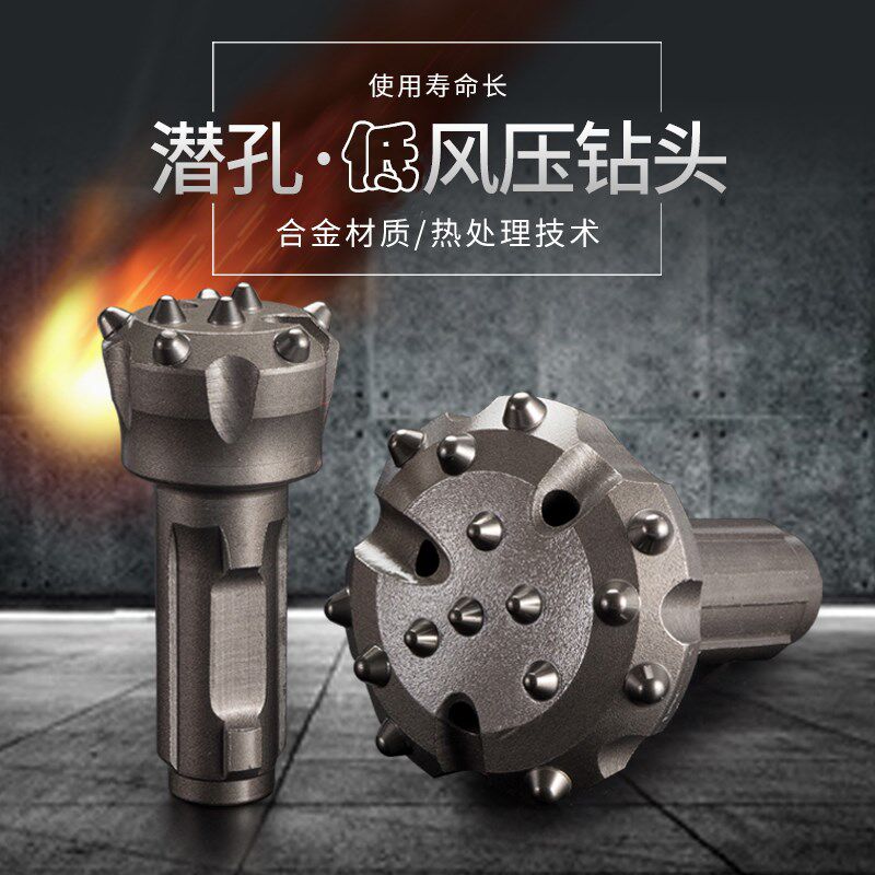 冲击风压100b潜孔钻头配件开山山中m3开球冲击钻头
