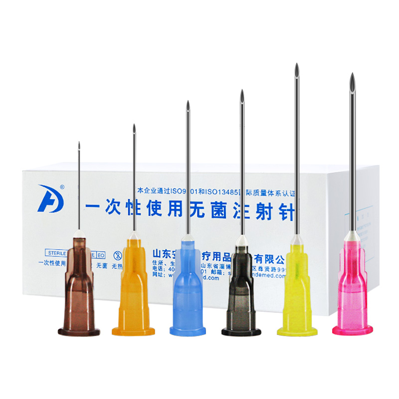 新华华安得医疗一次性使用无菌注射医用注射器针头医用用具