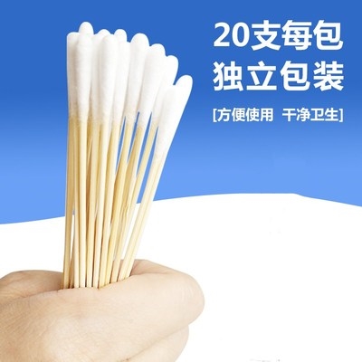 棉签细头超细豫北耳签15cm婴儿耳朵耳鼻喉无菌棉签