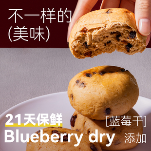 优谷说 全麦可可豆陨石面包代餐饱腹粗粮早餐食品