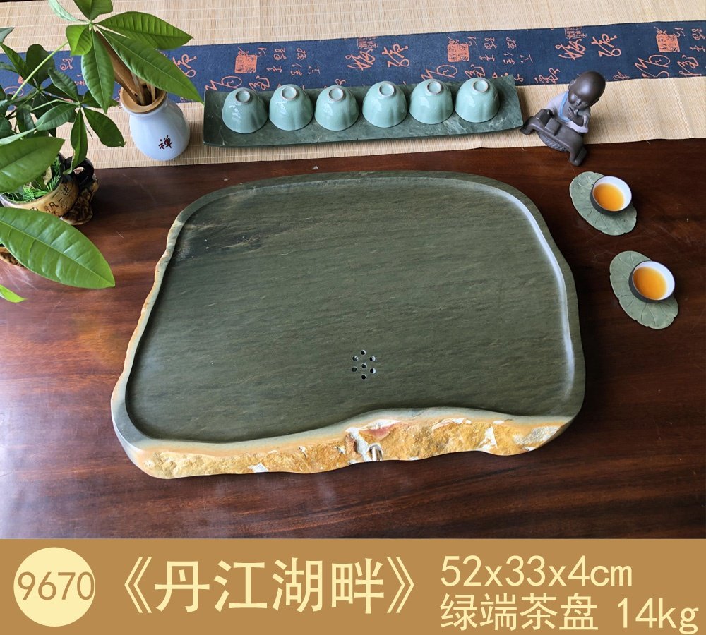 绿端石简洁平板茶盘家用随形办公排水创意个性手工茶盘