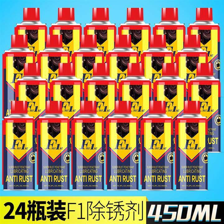 2021车用除锈防锈铰链锁芯快速门锁汽车清洁清洗剂