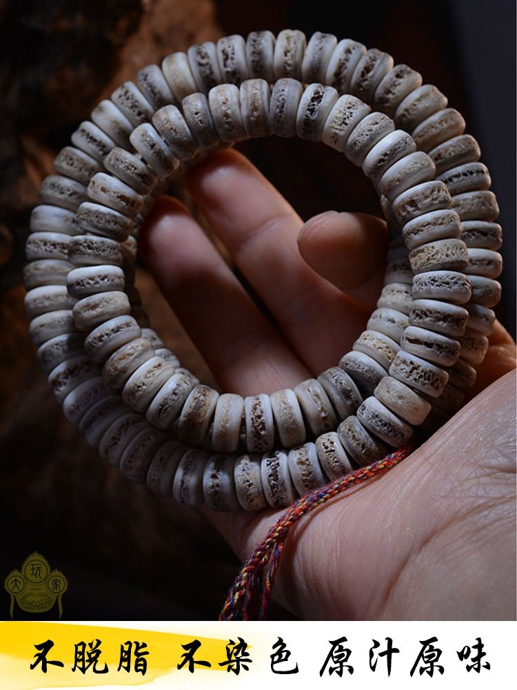 正宗高密耗牛骨老灵骨西藏藏传嘎巴啦吧拉念珠佛珠