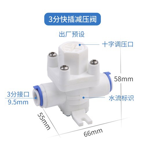 穩(wěn)壓減壓閥