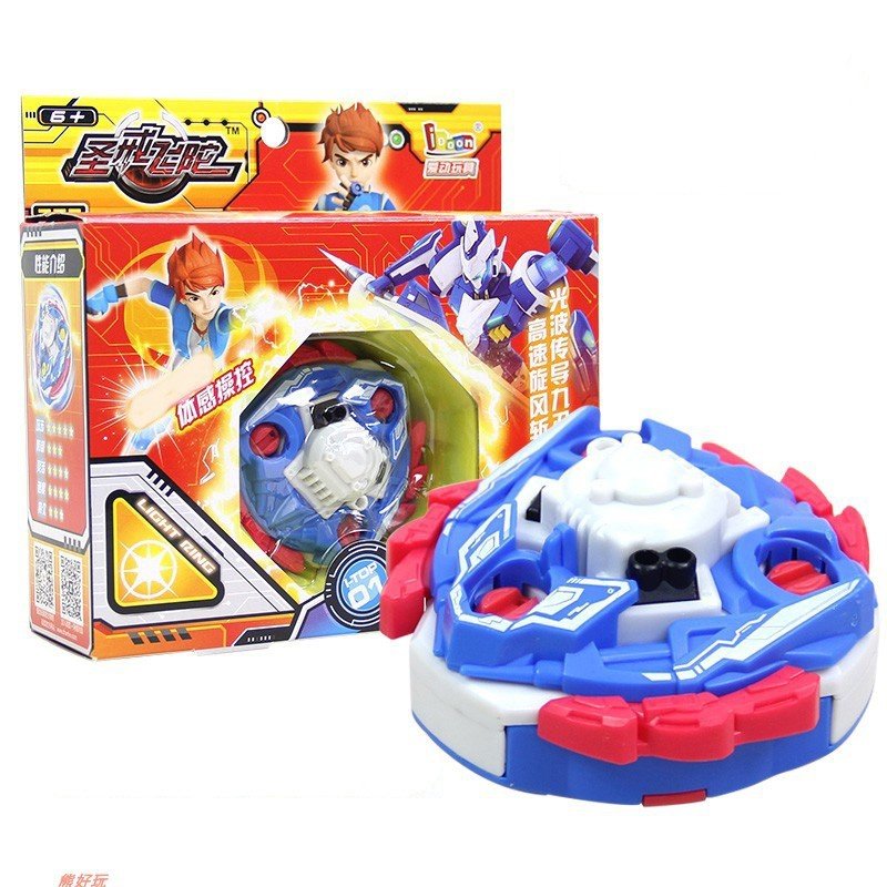 法国小众圣戒飞陀智能感应陀螺儿童玩具体感操控陀螺