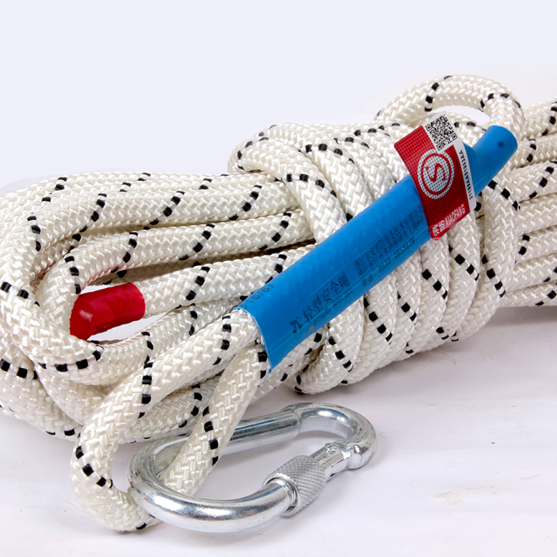 登山绳子耐磨消防轻型安全绳火灾逃生绳高空高层升降器套装3c认证