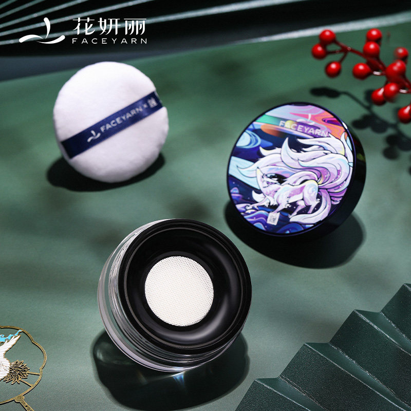 faceyarn花妍丽九尾灵气散粉