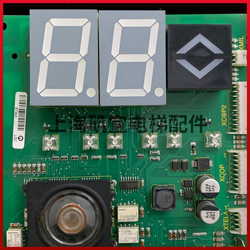 原装591823 迅达3300轿内显示板 电梯配件抖音小红书同款网红热销