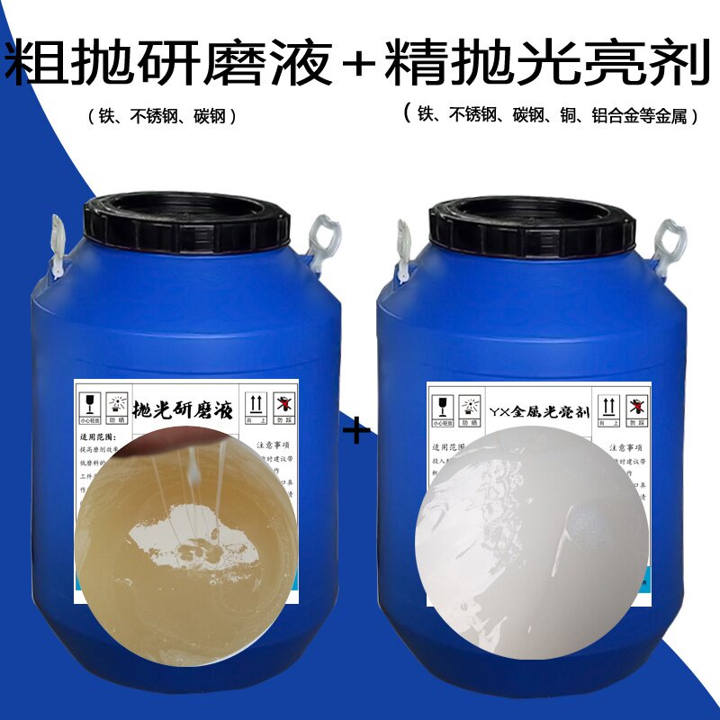 金属液粗抛动碳钢抛震粗研振动钢锈研磨机抛光研磨膏