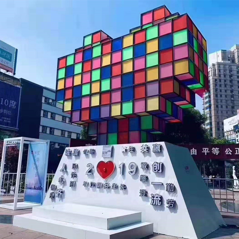 大型律动网红引流打卡心跳城市魔方商场房地产灯光商业美陈