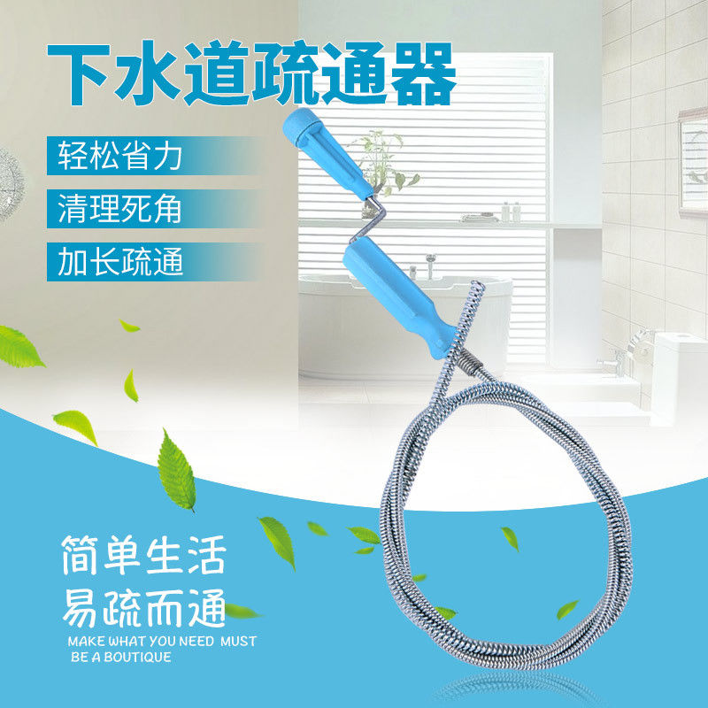 管道疏通一炮通捅下水道专用工具坐便厕所堵了堵塞管道疏通器