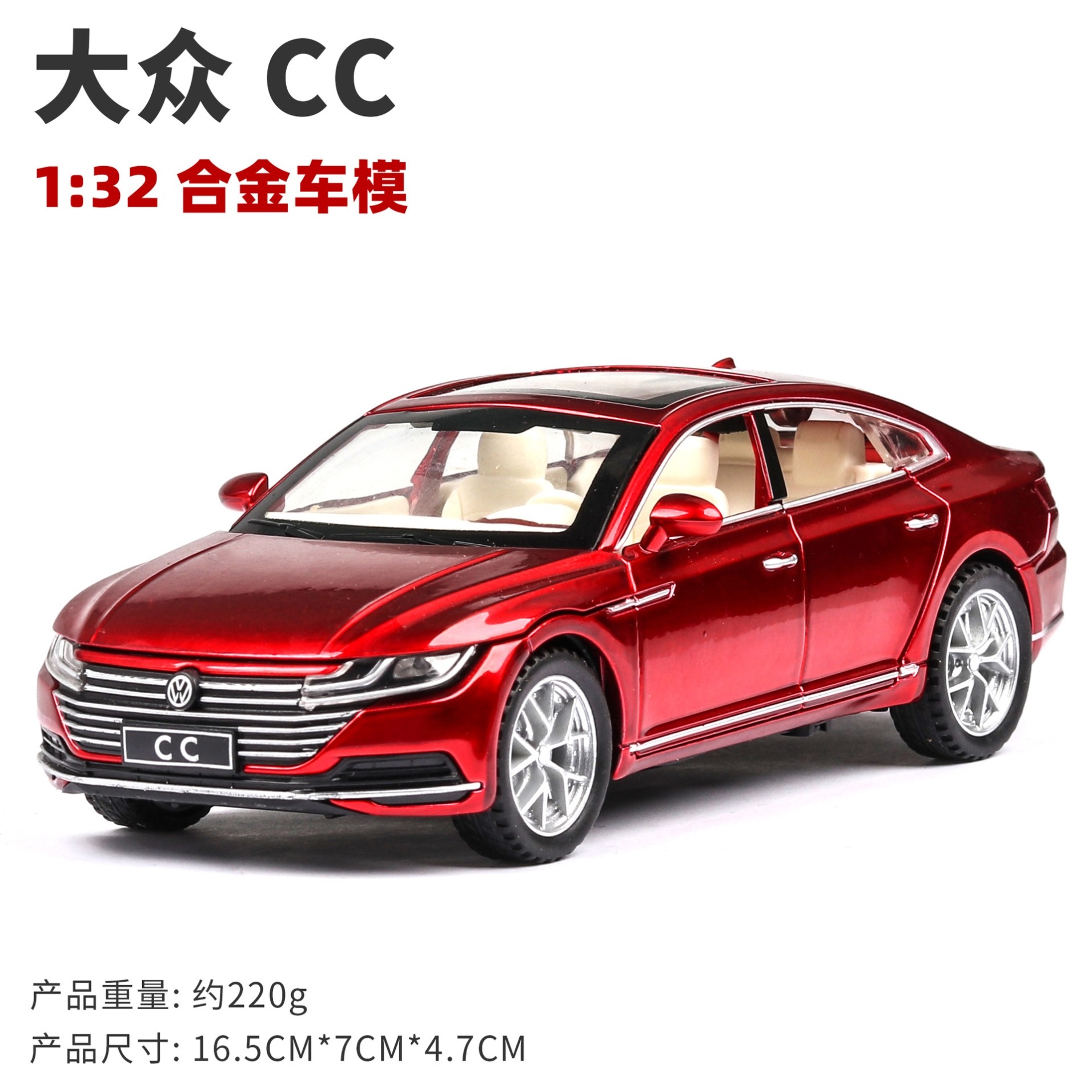 大众cc模型车模仿真合金收藏摆件声光回力车模