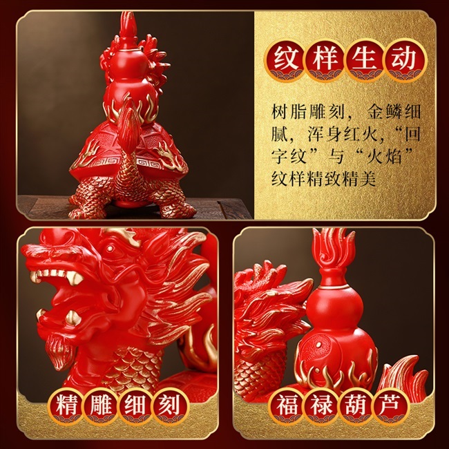 荣归赐瑞摆件2021牛年文化三碧红色龙龟吉祥物摆件