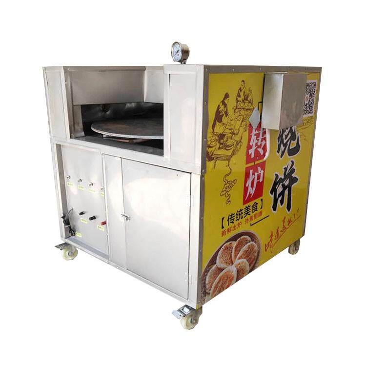 烧饼新款商用全自动转炉烧饼机烤饼炉子流动摆摊商用烤饼机