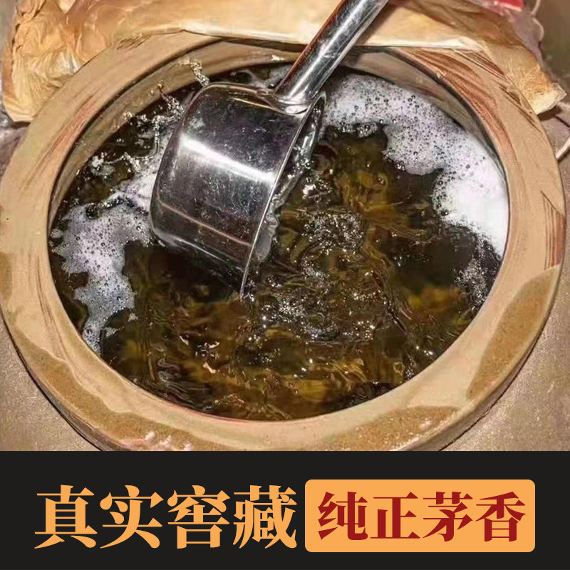 王鼎丰贵州酱香型白酒53度纯粮食酒