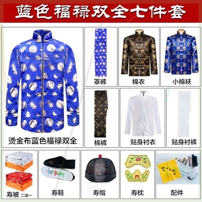 全套基督耶稣寿衣天主教徒安息服归天衣老人现代骨灰盒