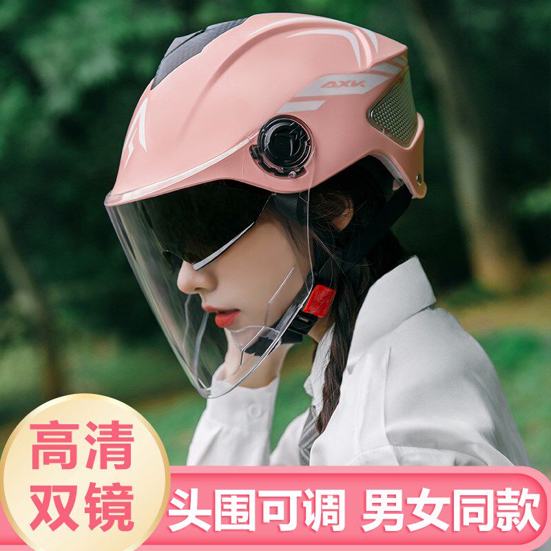 抖音同款电动电瓶车头盔男女女士防晒双镜安全帽电动车头盔