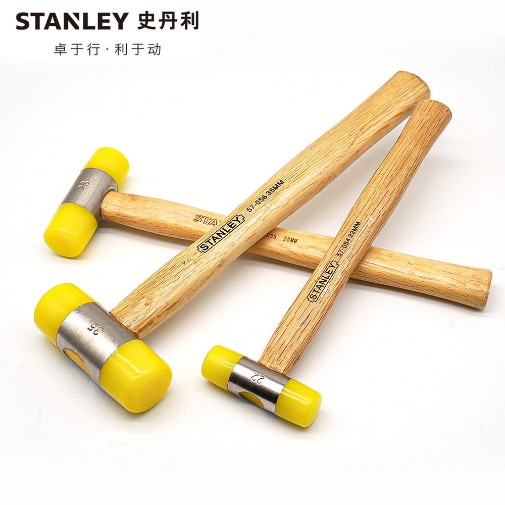史丹利安装工业尼龙锤小橡胶牛筋塑料半透明锤子安装锤