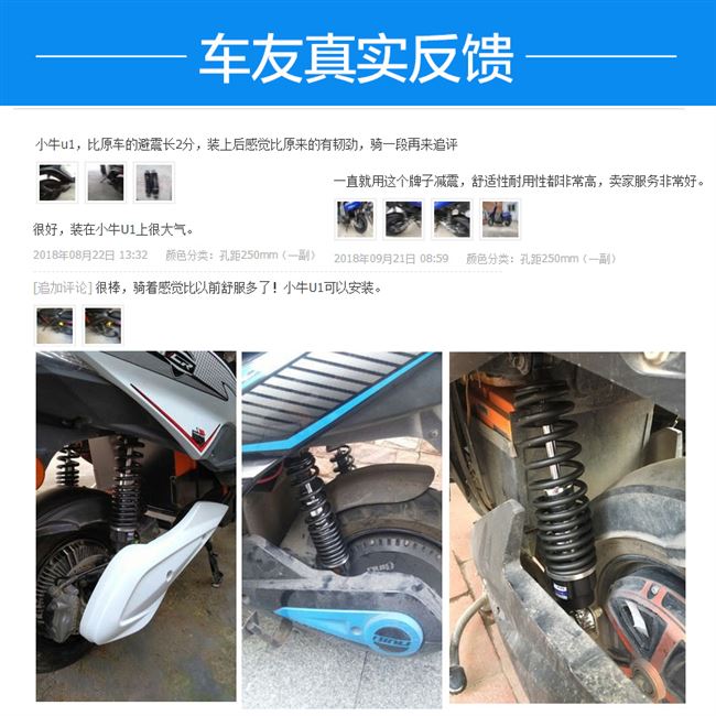 液压踏板雅迪迪川南电电动车减震器小龟迅鹰电瓶车电动车前叉