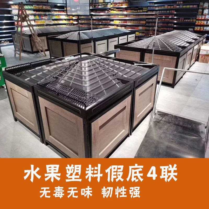 超市水果堆头陈列假底蔬菜假体阶梯梯形展示超市货架