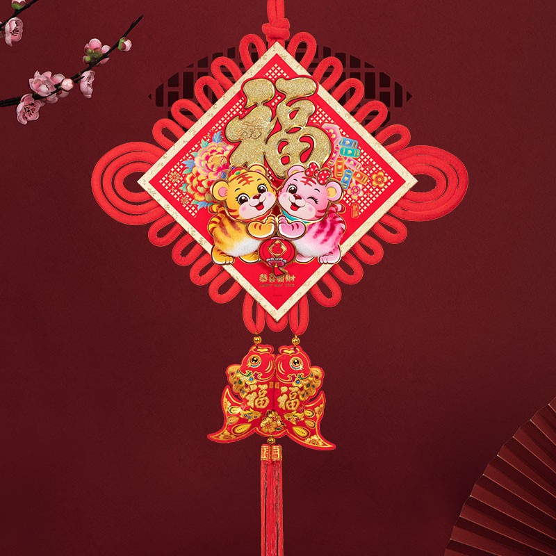 中国结挂件客厅大号2p022虎年春节装饰新年入户门玄关福字挂饰