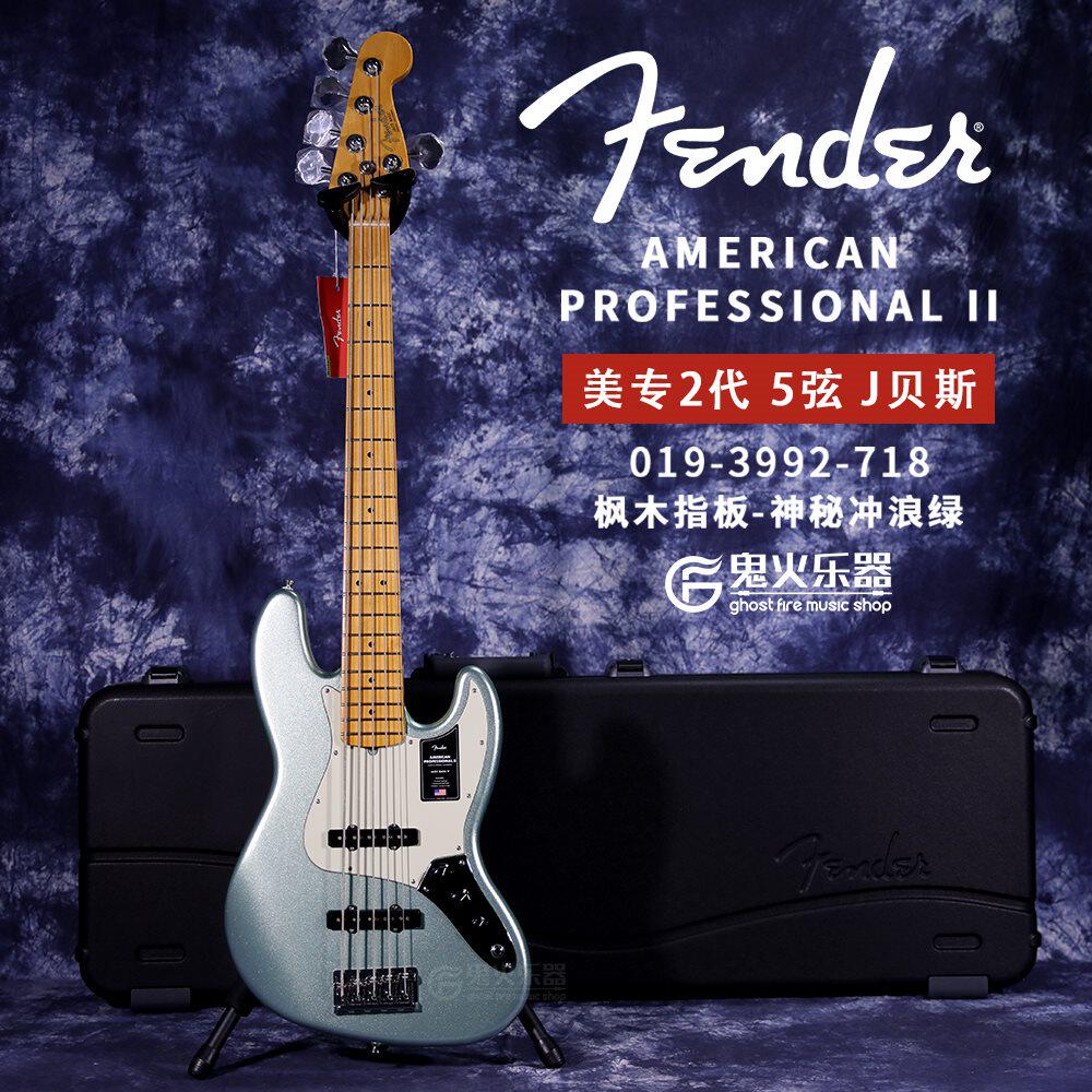 fenderbass二代芬达贝司贝斯2代美专全系列贝司电贝司
