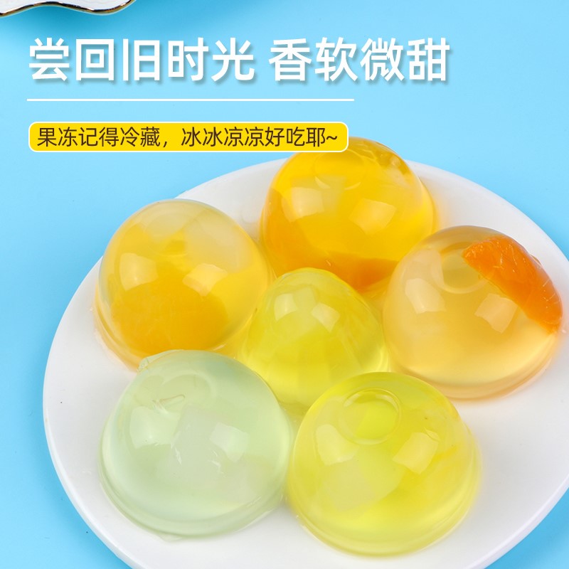 果冻亲亲果肉500g什锦水果网红休闲小吃儿童手工食品制作